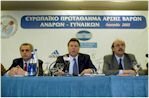 Press Conference in Athens
