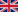 eng-flag-18x12-1657848