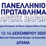 593716211_1262534982565189_8896100166262493196_n-1