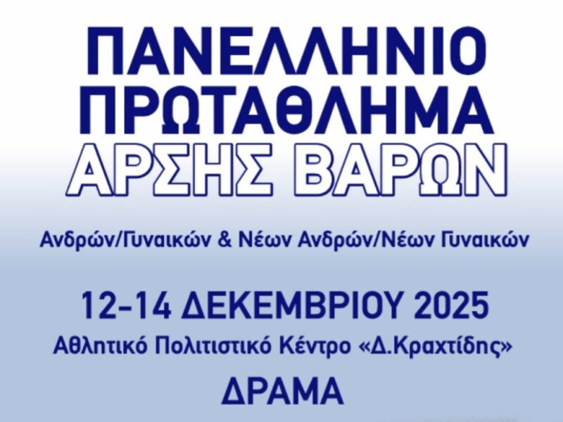 593716211_1262534982565189_8896100166262493196_n-1