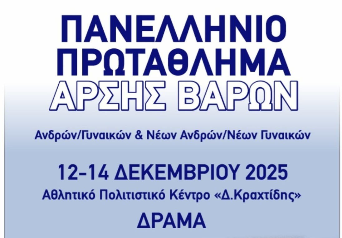 593716211_1262534982565189_8896100166262493196_n-1