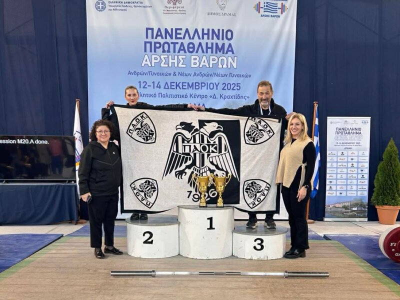 %cf%80%ce%b1%ce%bf%ce%ba