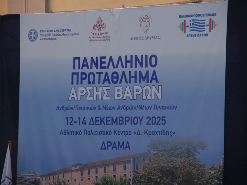 %ce%b5%ce%b9%ce%ba%cf%8c%ce%bd%ce%b1_viber_2025-12-13_21-02-00-776