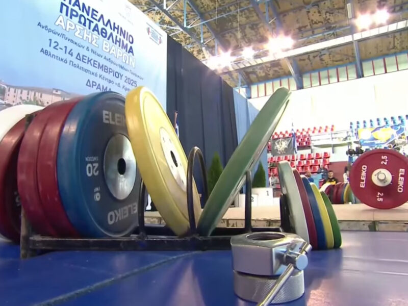 %cf%80%ce%b1%ce%bd%ce%b5%ce%bb%ce%bb%ce%b7%ce%bd%ce%b9%ce%bf-%ce%b1%cf%81%cf%83%ce%b7-%ce%b4%cf%81%ce%b1%ce%bc%ce%b1