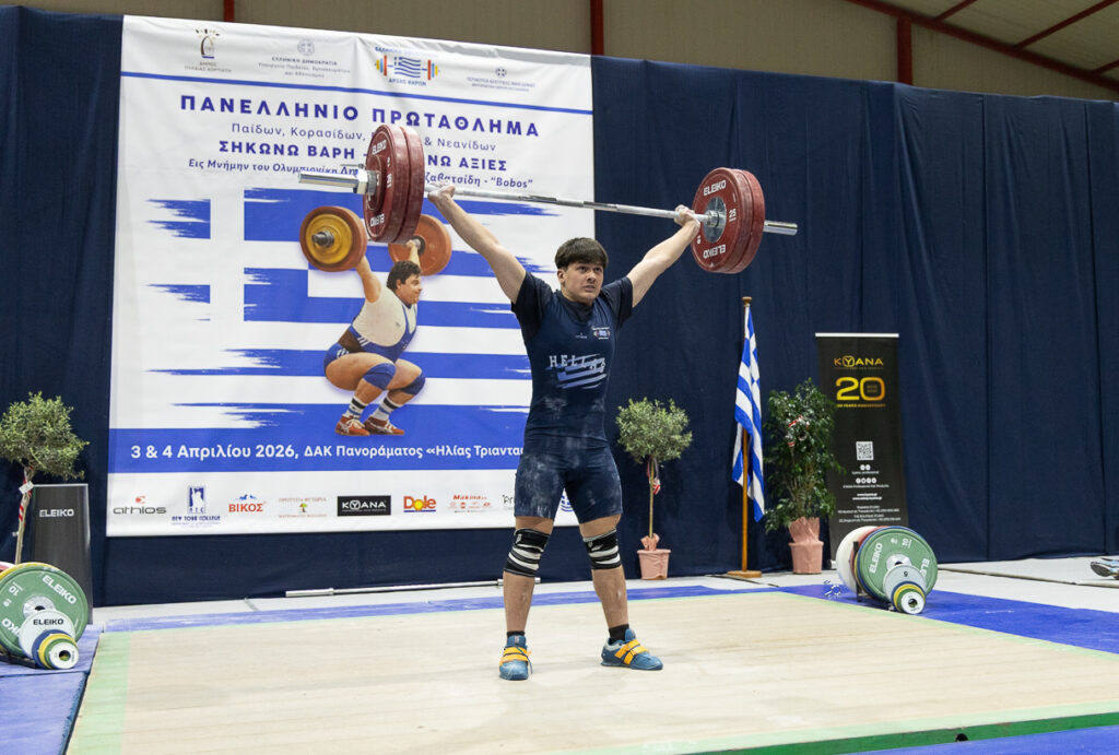 weightlifting-88-20