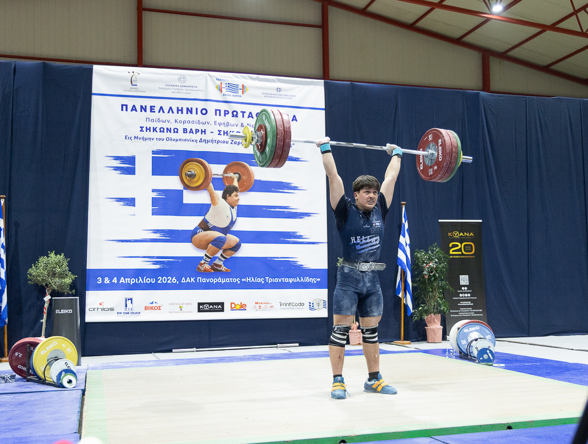 weightlifting-88-64